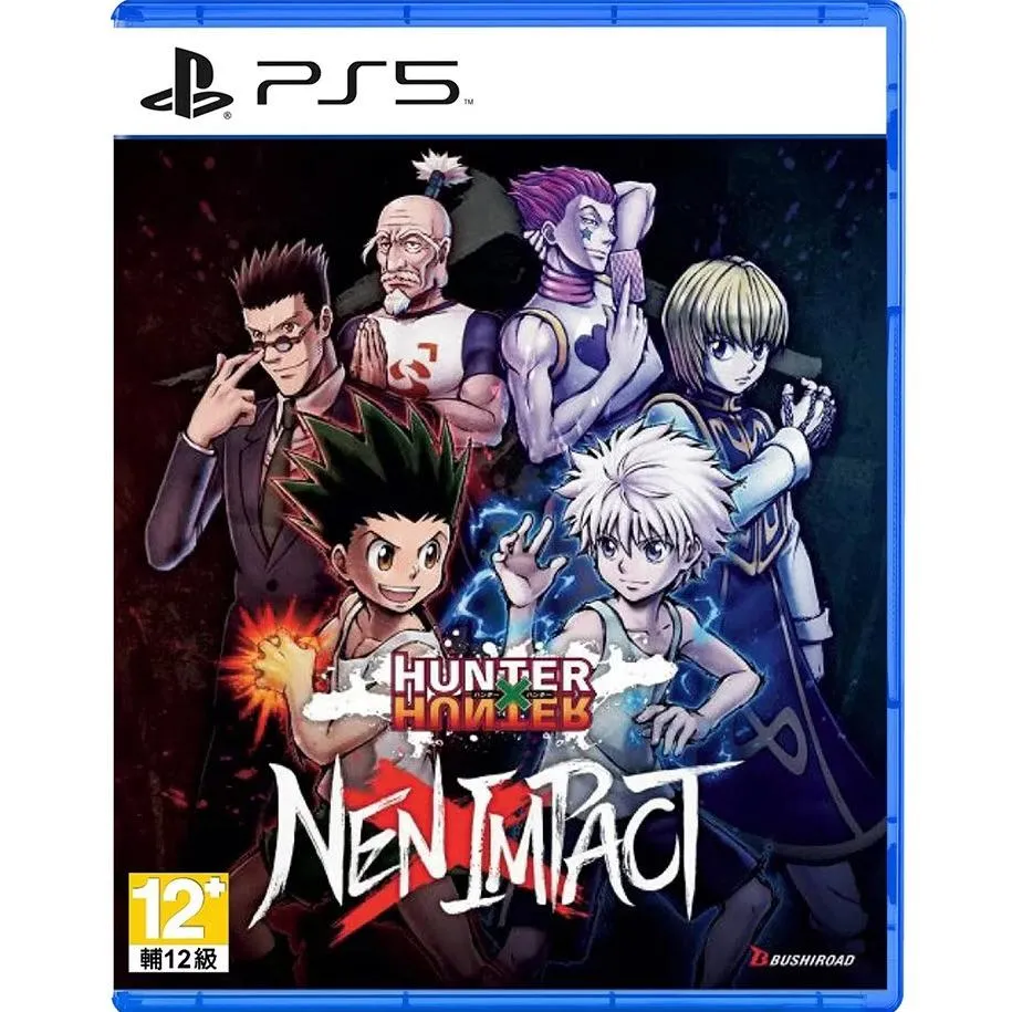 PS5 獵人 HUNTER×HUNTER 念能力衝擊 中文版