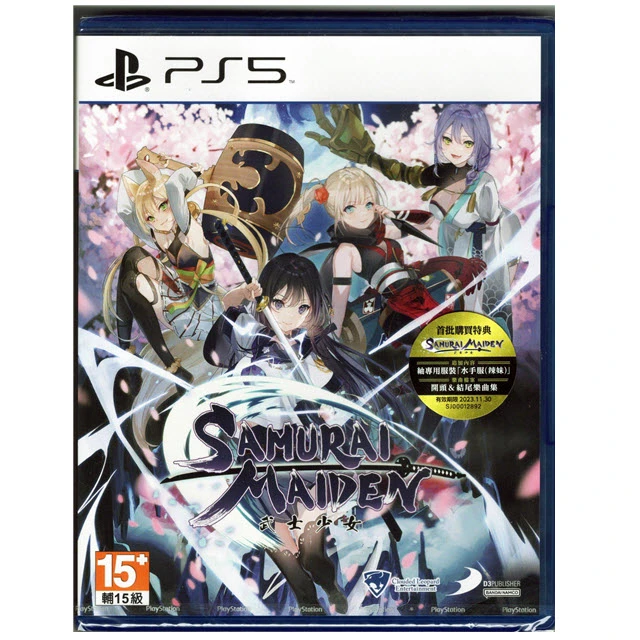 PS5 武士少女 中文版