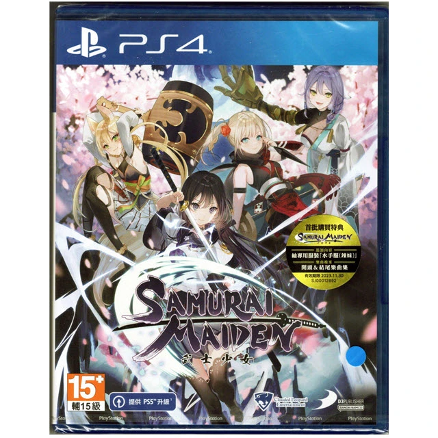 PS4 武士少女 中文版 (可升級PS5)