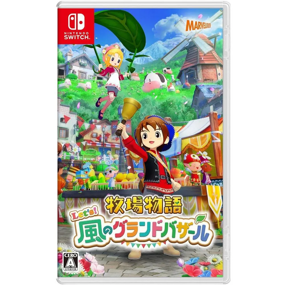 【NS】 牧場物語 來吧！風之繁華市集 中文版