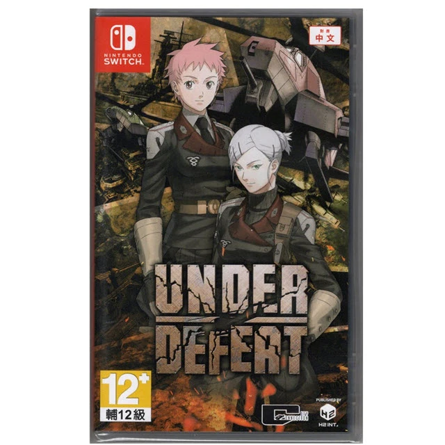 NS Switch 天翔鐵騎 Under Defeat HD 中文版
