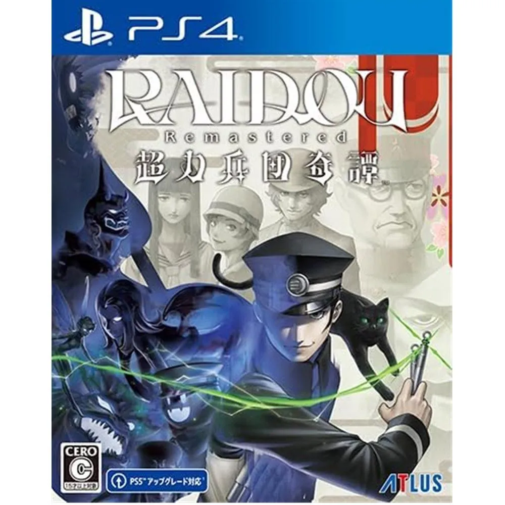 【PS4】 雷道 Remastered: 超力兵團奇譚 中文版