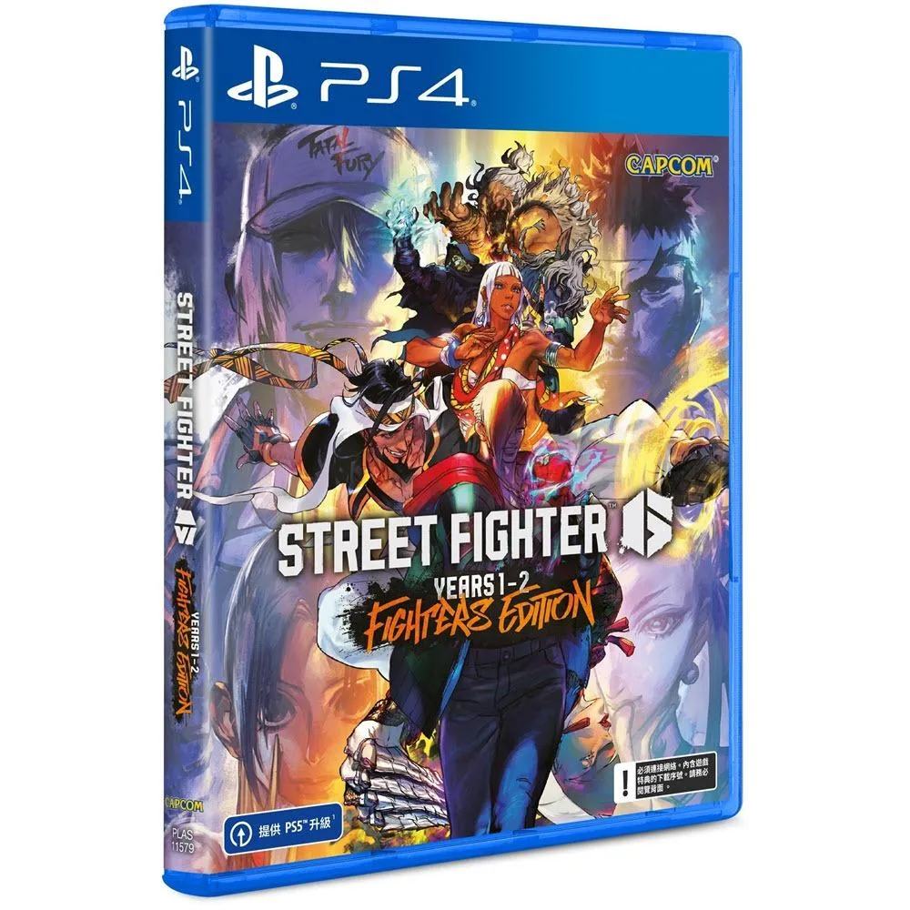 PS4 快打旋風 6 Years 1-2 Fighters Edition 中文版