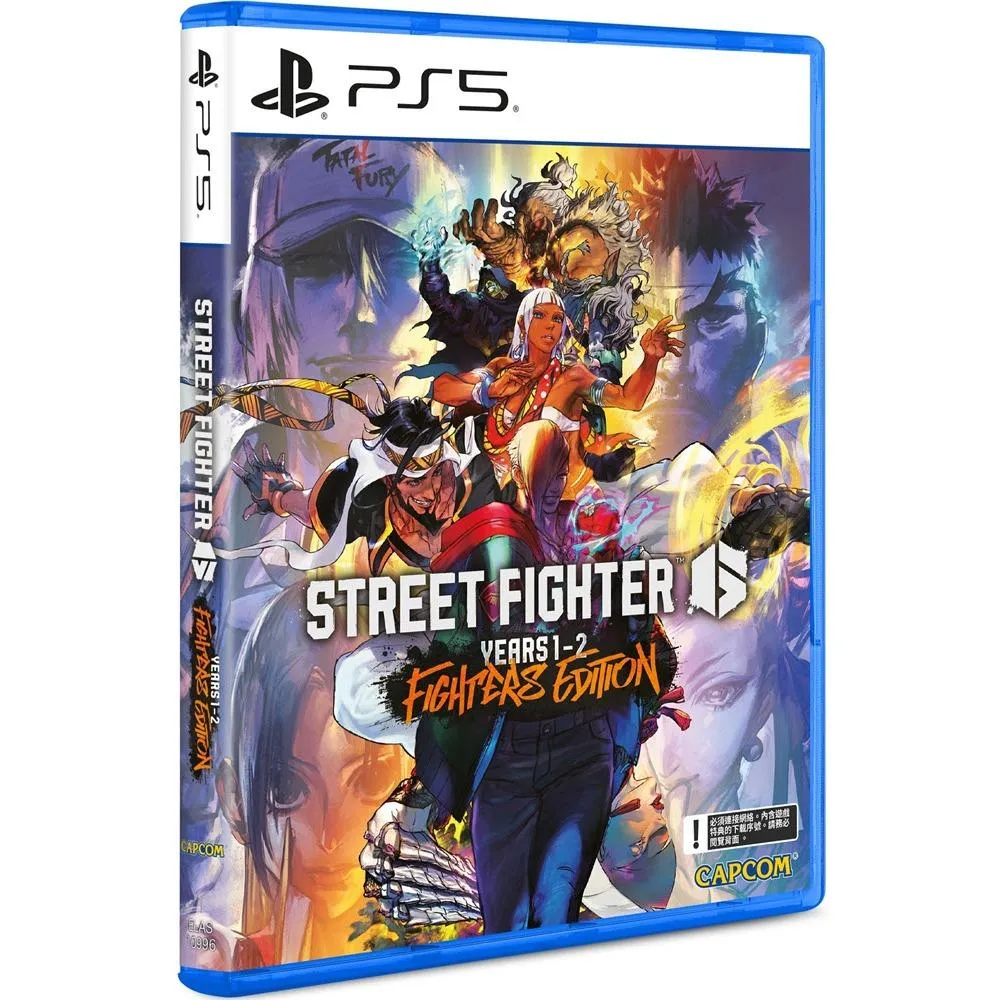 PS5 快打旋風 6 Years 1-2 Fighters Edition 中文版