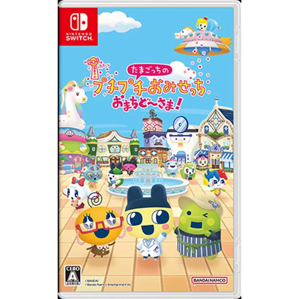 【 NS】 歡迎光臨！塔麻歌子開心鎮 中文版