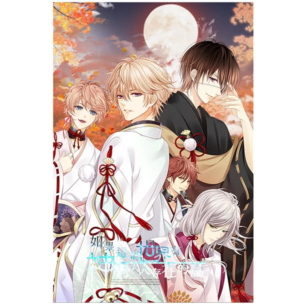 【NS】如果這個世界有神明大人存在的話 中文版