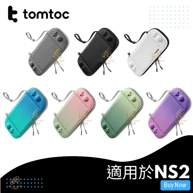 【TOMTOC】【 NS2】 玩家首選二代收納包 灰/白/黑/海岸派對/櫻花/森林綠/晚霞紫