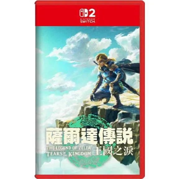 【 NS2】 薩爾達傳說 王國之淚 中文版