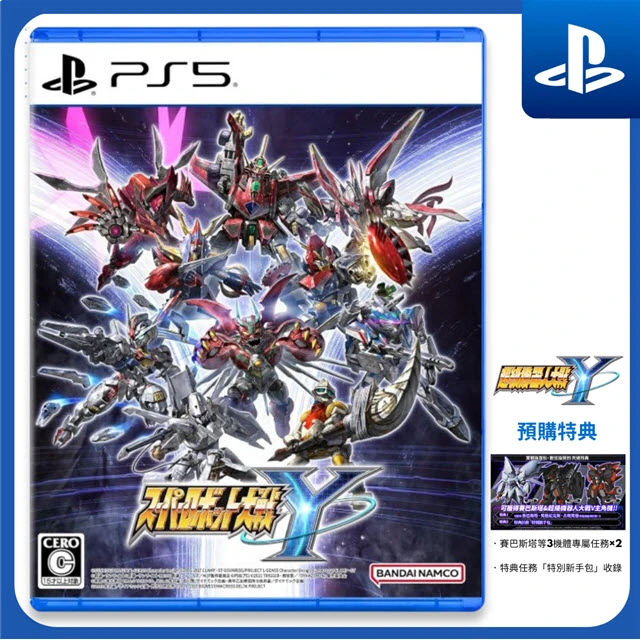 【 PS5】 超級機器人大戰Y 中文版