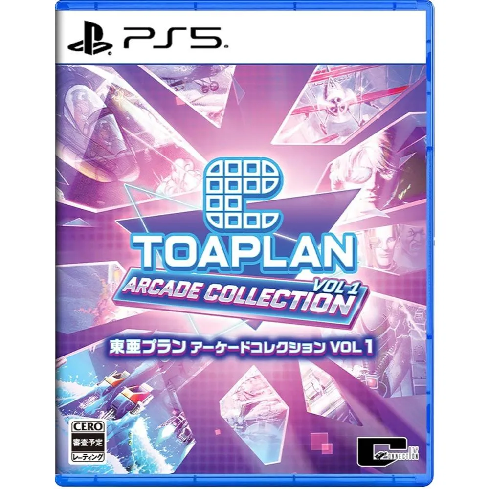 【PS5】 東亞街機合輯 VOL 1 日版 英日文版