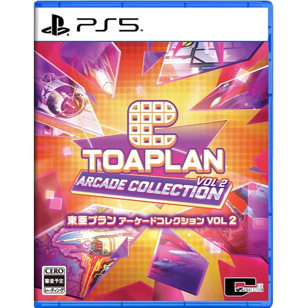 【PS5】 東亞街機合輯 VOL 2 日版 英日文版