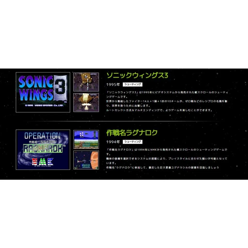 【NS】 ACA NEOGEO Selection Vol.6 日文版