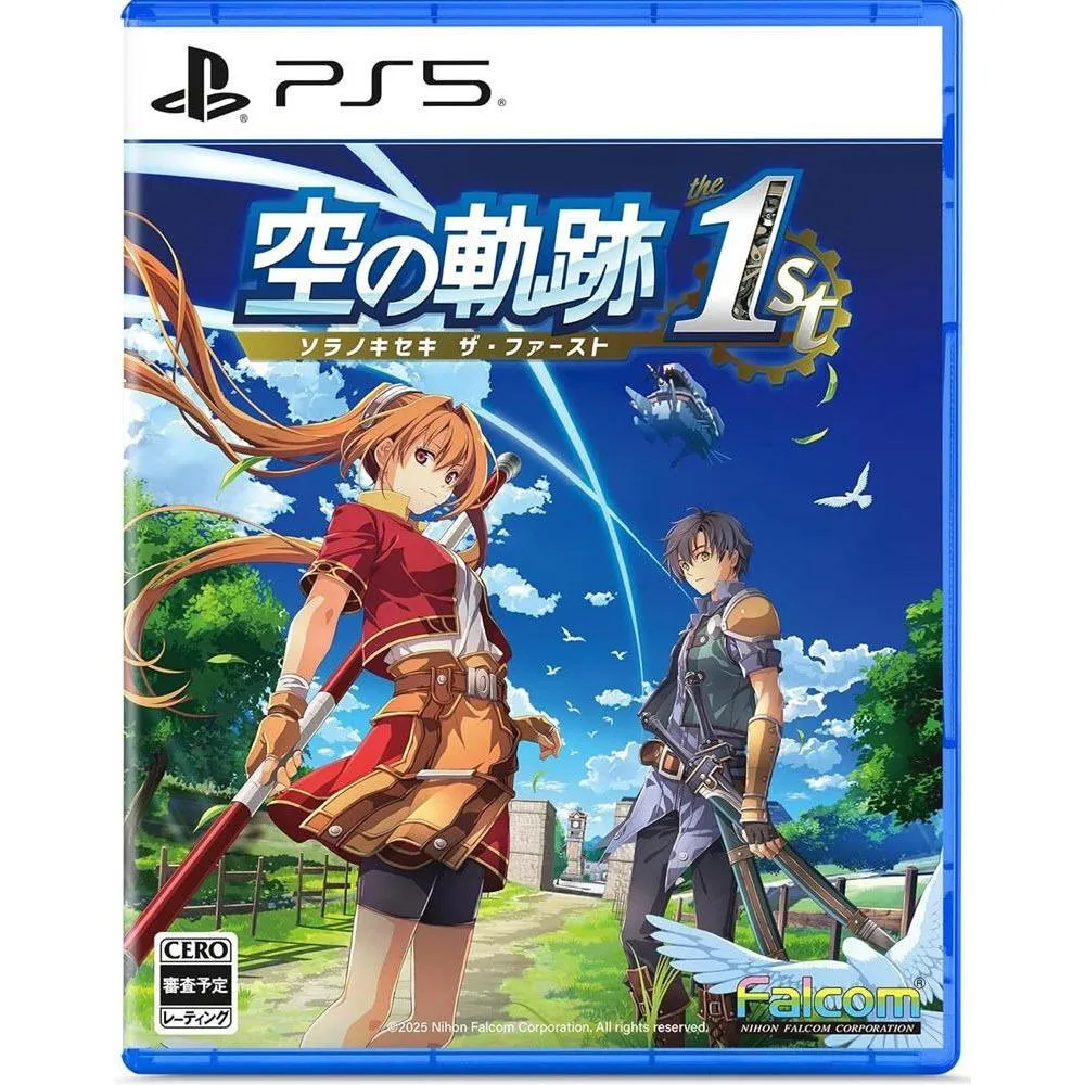 PS5 空之軌跡 the 1st 中文版