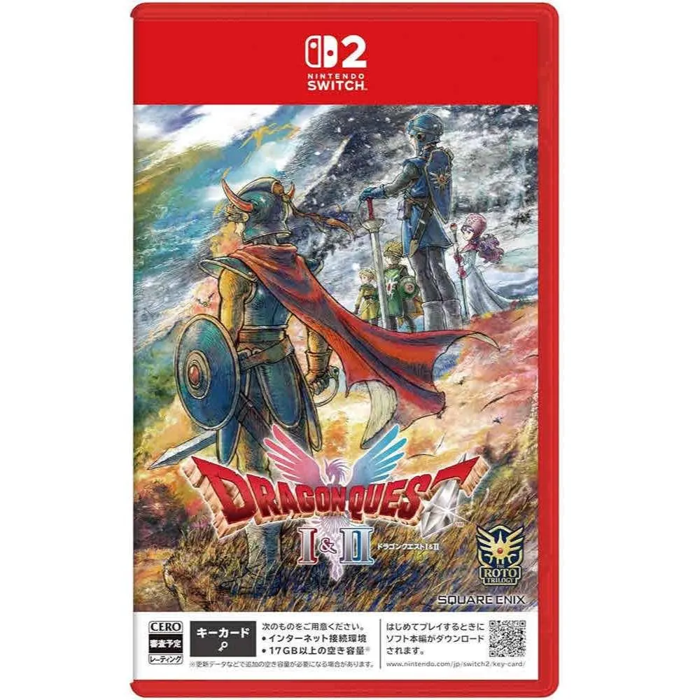 NS2 勇者鬥惡龍I & II HD-2D Remake 中文版 鑰匙卡