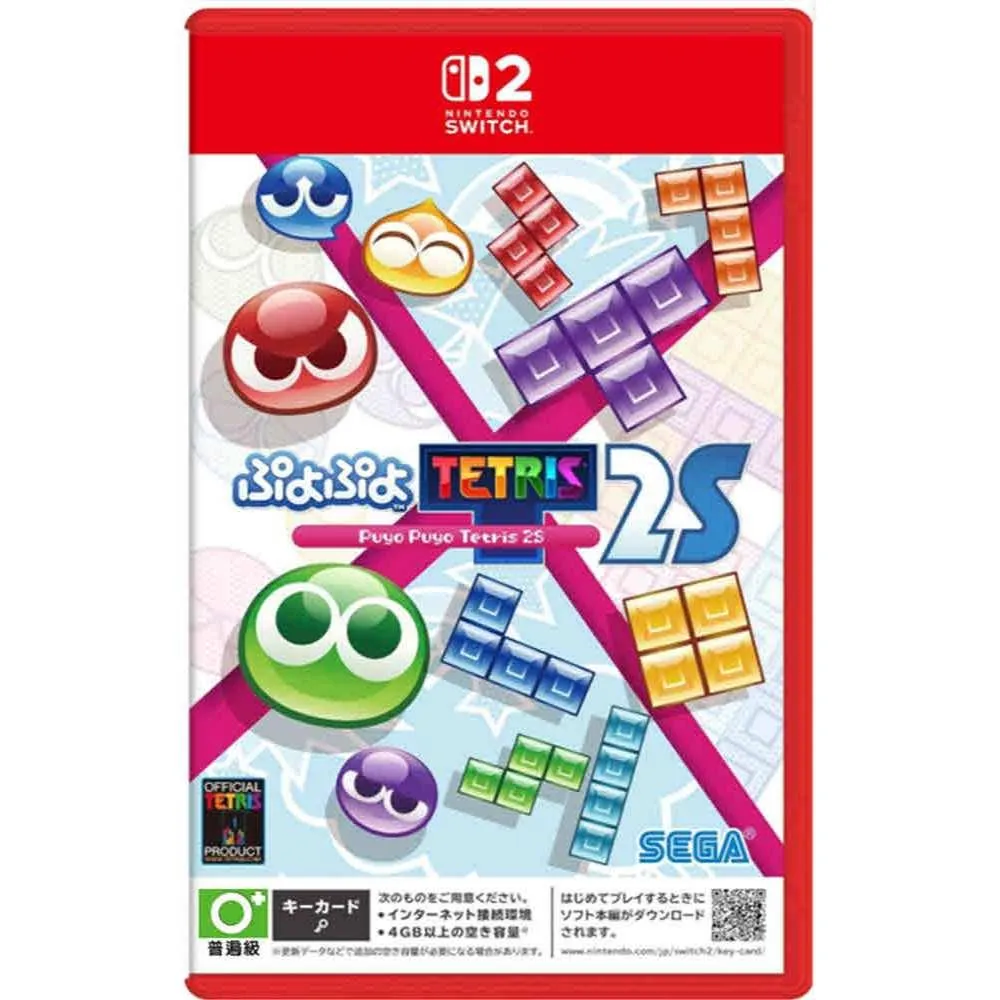 【NS2】 魔法氣泡™ 特趣思™俄羅斯方塊™ 2S 中文版 鑰匙卡