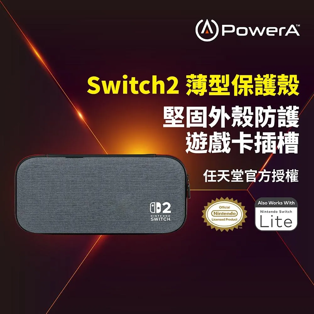 【POWERA】【NS2】 薄型保護殼(NSCS0528-01) 灰色 任天堂授權