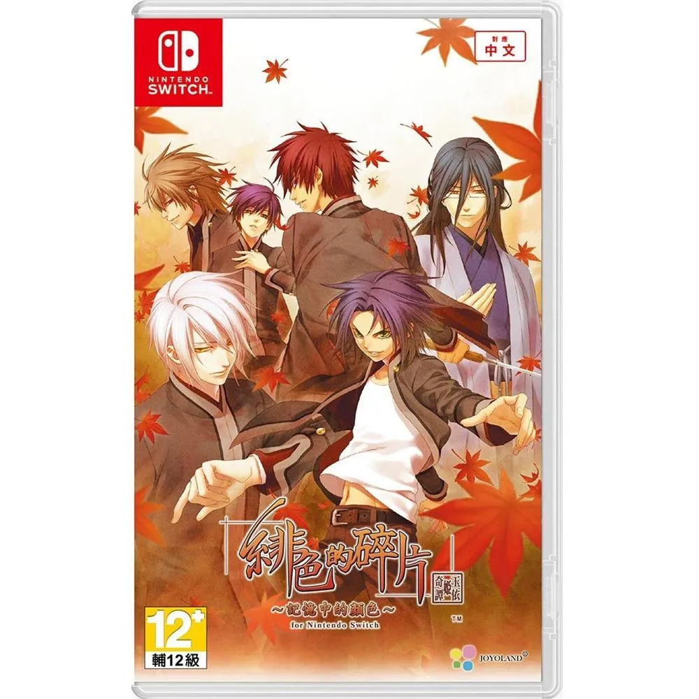 【NS】 緋色的碎片 玉依姬奇譚～記憶中的顏色～ 中文版