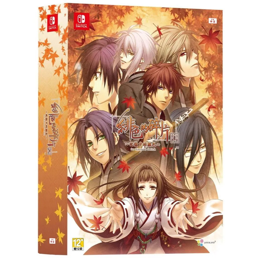 【NS】 緋色的碎片 玉依姬奇譚～記憶中的顏色～ 中文版