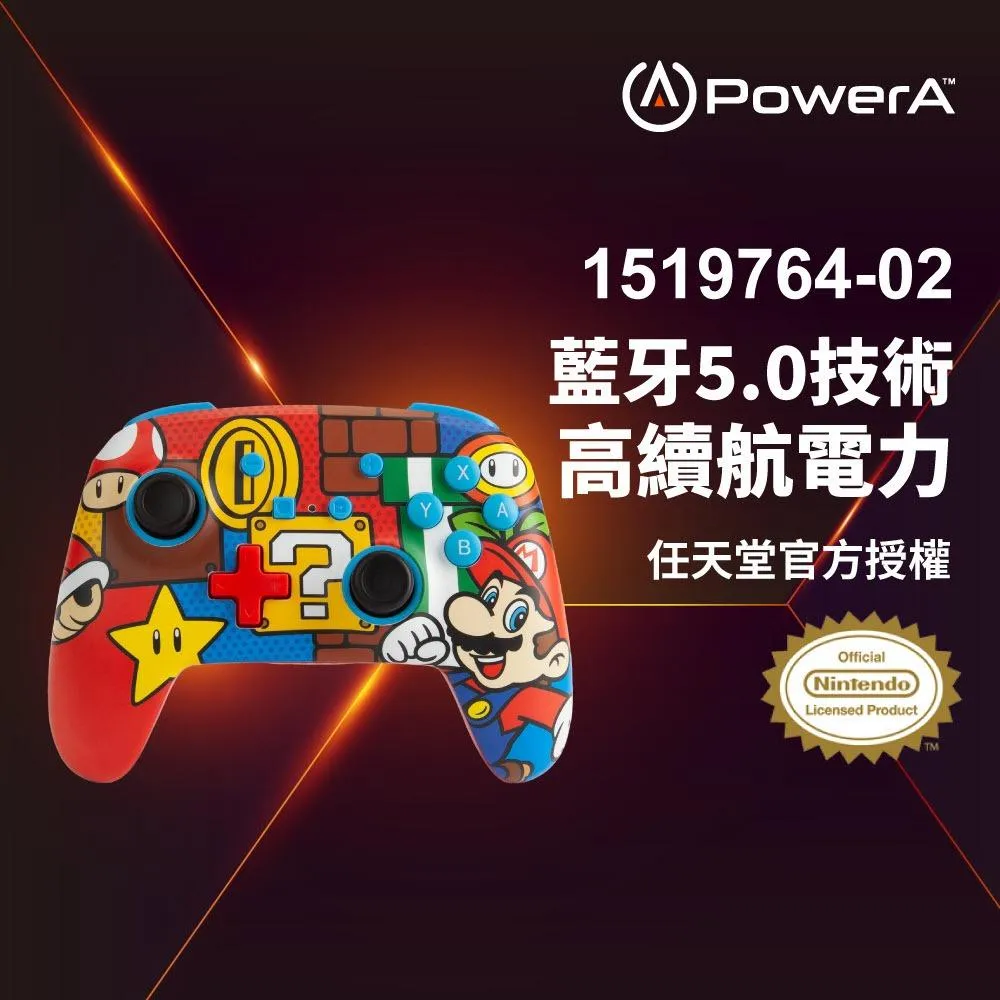 【POWERA】【NS】 增強款藍芽5.0無線遊戲手把-瑪利歐嘻哈 (1519764-02)