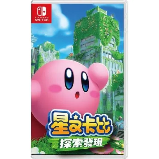 【NS】星之卡比 探索發現 中文版