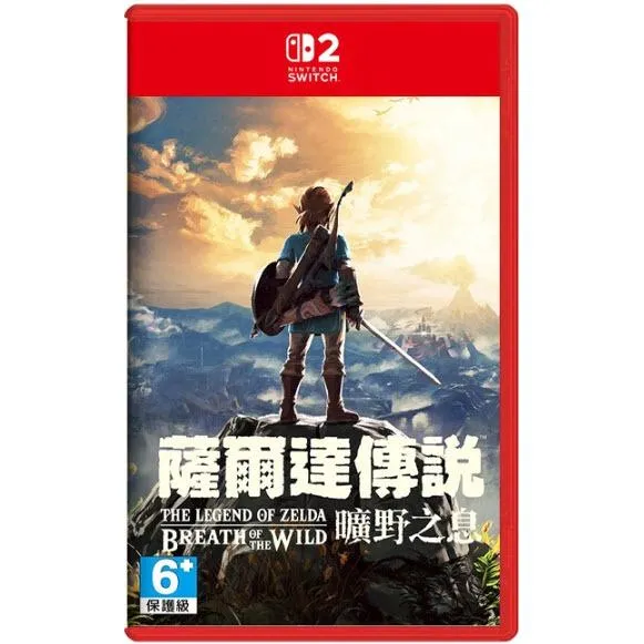 NS2 薩爾達傳說 曠野之息 中文版