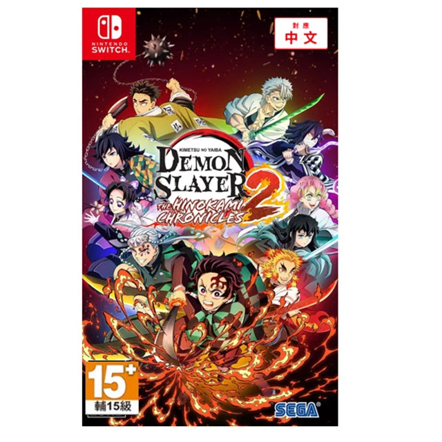 NS 鬼滅之刃 火之神血風譚2 中文版