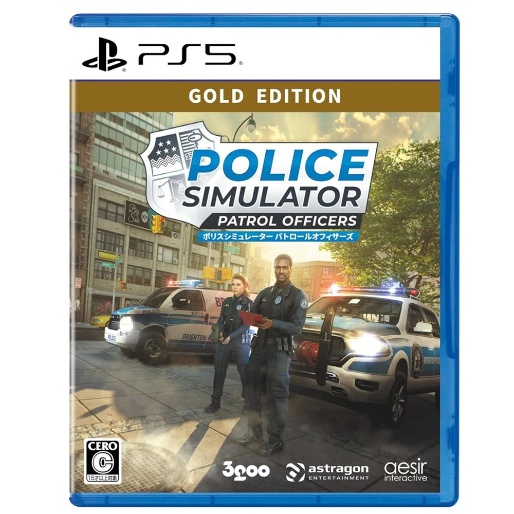 【PS5】 警察模擬器 巡警 日版 中文版 黃金版 模擬警察