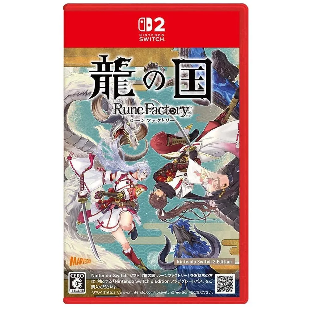 NS2 符文工廠 龍之天地 日版 中文版