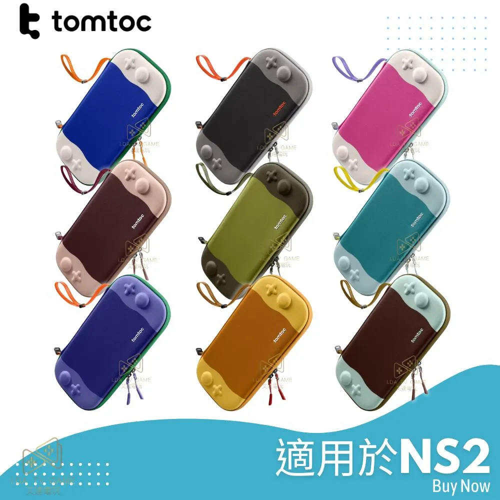 【TOMTOC】【NS2】冰棒限定款 玩家首選二代收納包 綿雲牛奶 芝麻椰子 蜜桃牛乳 薄荷生巧