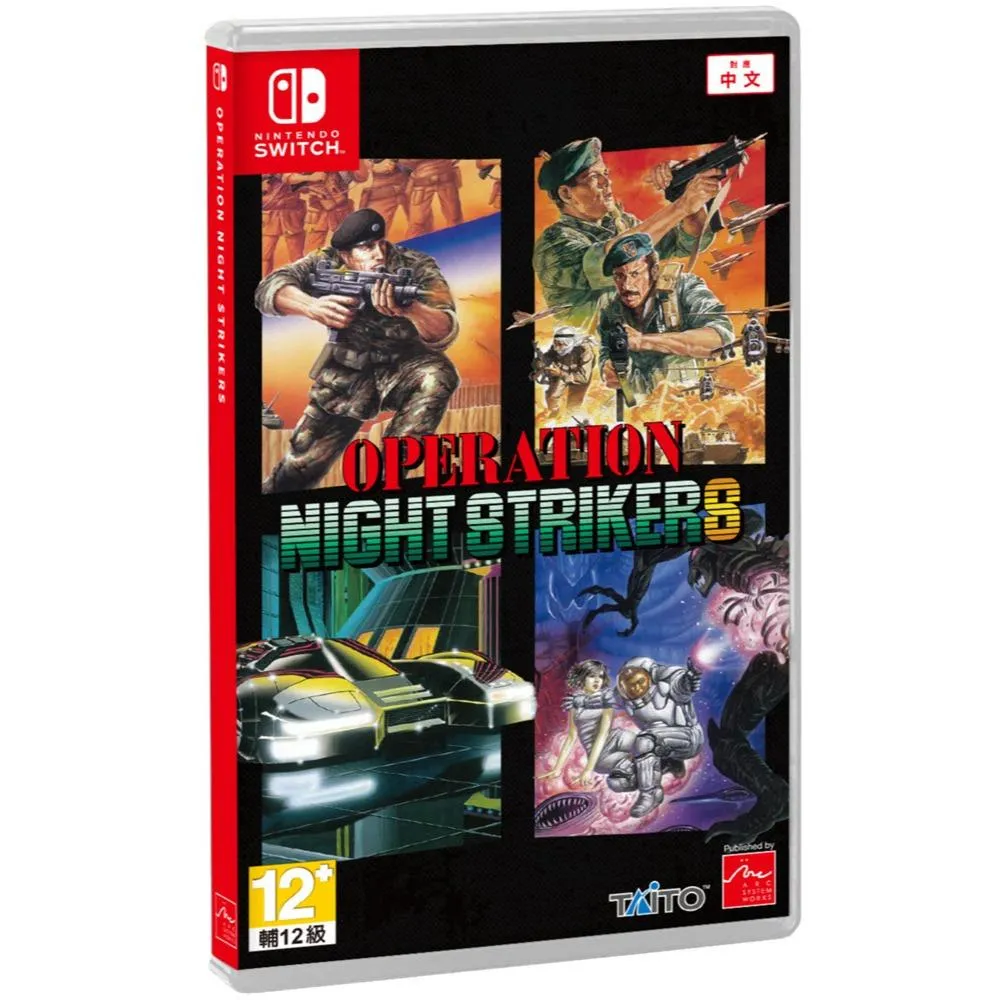 NS  夜間突擊者 OPERATION NIGHT STRIKERS 中文版