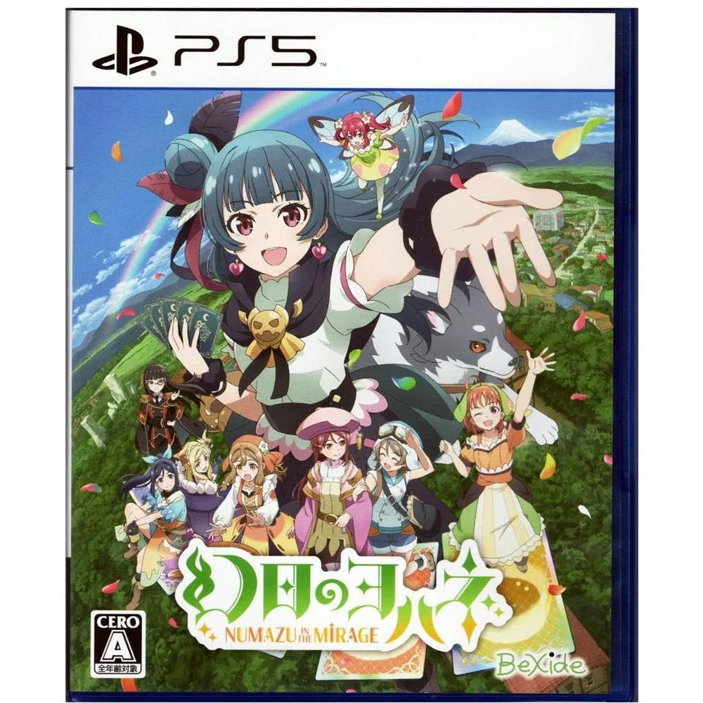 【中古】【PS5】 幻日夜羽 蜃景努瑪梓 日版中文
