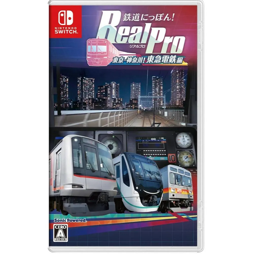 【NS】鐵道日本! RealPro 東京-神奈川!東急電鐵編 純日版