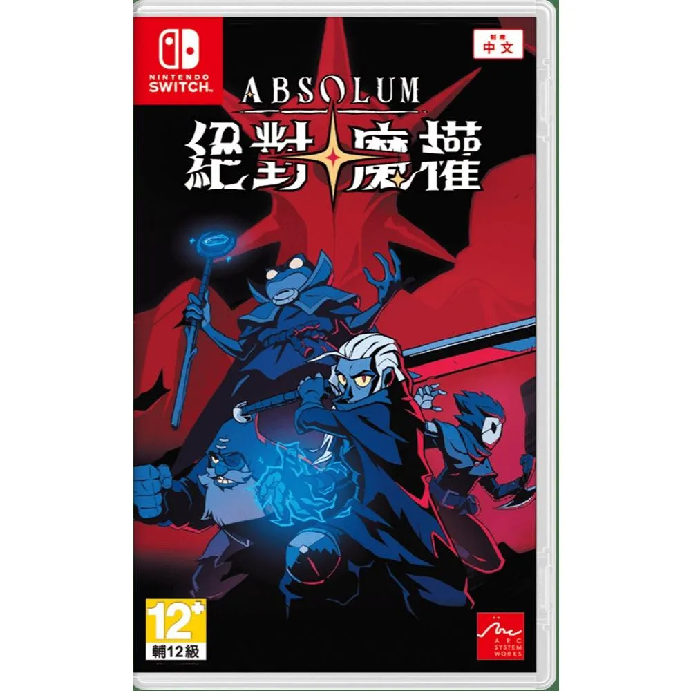 【NS】 Switch 絕對魔權 中文版