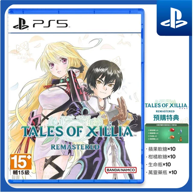 【PS5】 無盡傳奇 Remastered 中文版