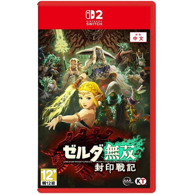 【NS2】 ZELDA無雙 封印戰記 中文版
