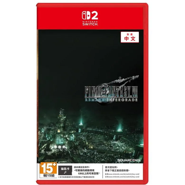 【NS2】太空戰士7 重製版 中文版 最終幻想 REMAKE