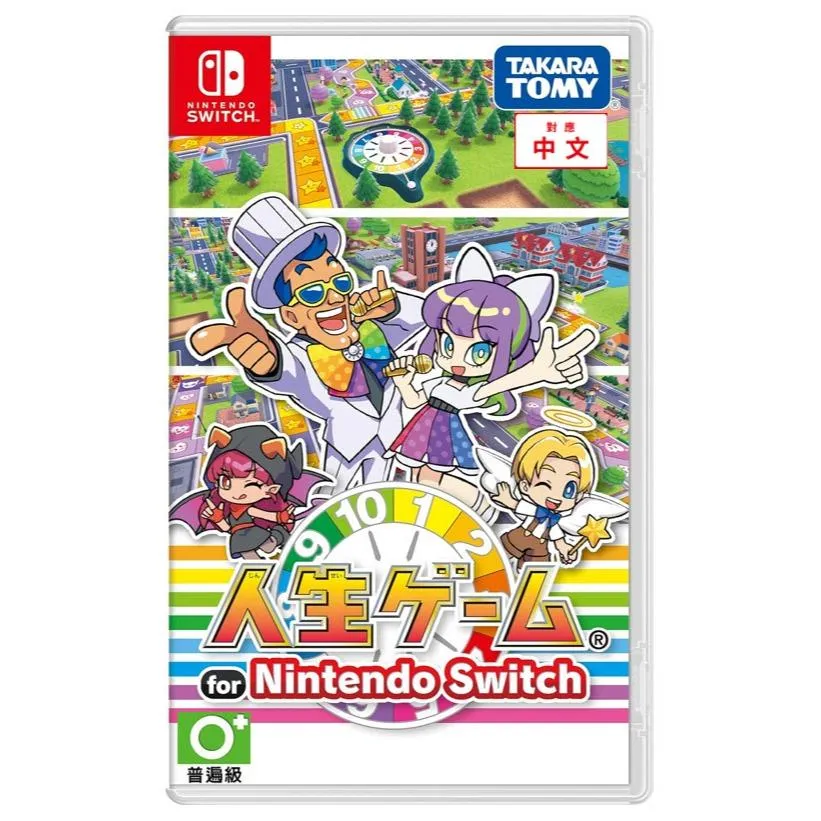 【NS】人生遊戲 for Nintendo Switch 中文版
