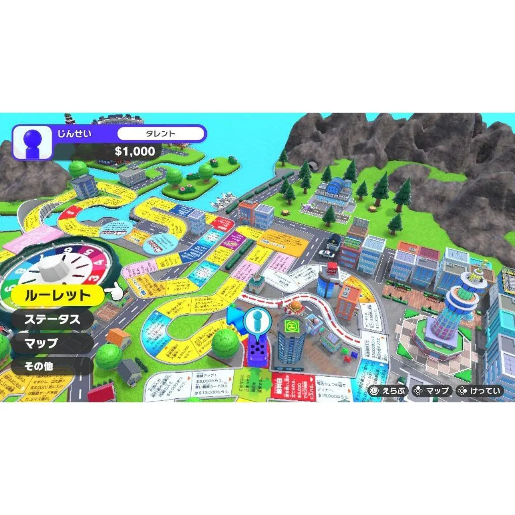 【NS】人生遊戲 for Nintendo Switch 中文版