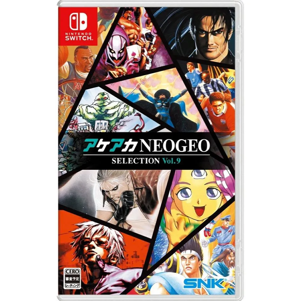 【NS】 ACA NEOGEO Selection Vol.9 純日版