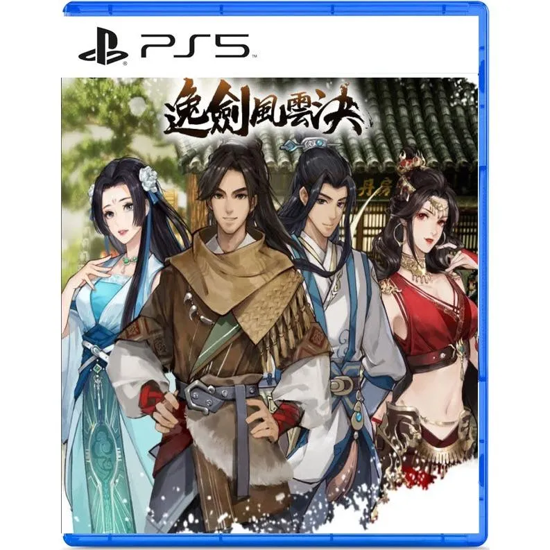 【預購2027年】【 PS5】 逸劍風雲決 中文版