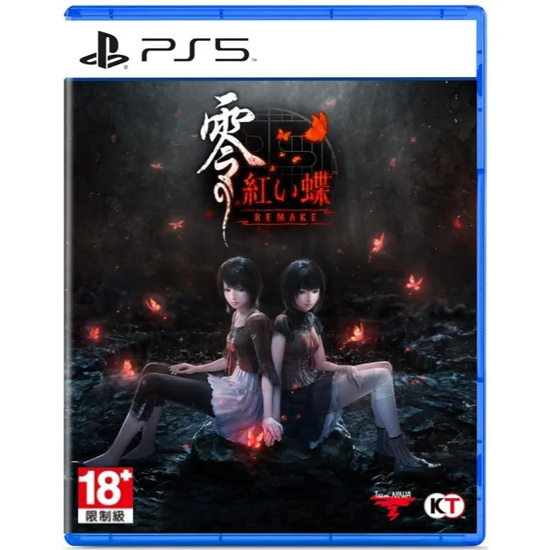 【PS5】 首批附特典  零 ～紅蝶～ REMAKE 中文版