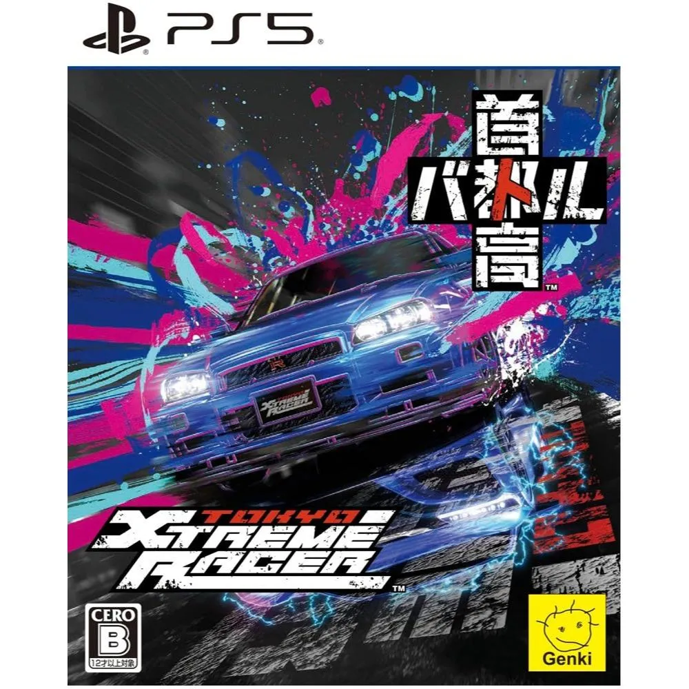 【PS5】 首都高賽車 中文版 Tokyo Xtreme Racer