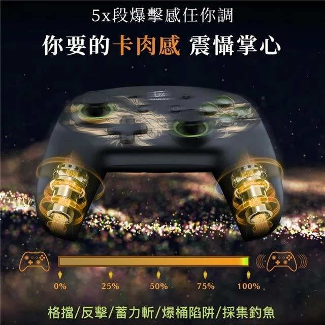 【GAME'NIR】Switch2/1/PC ProX-7Ds七代 荒嶺/雷爪 無線手把 適用寶可ZA魔物喚醒連發連點