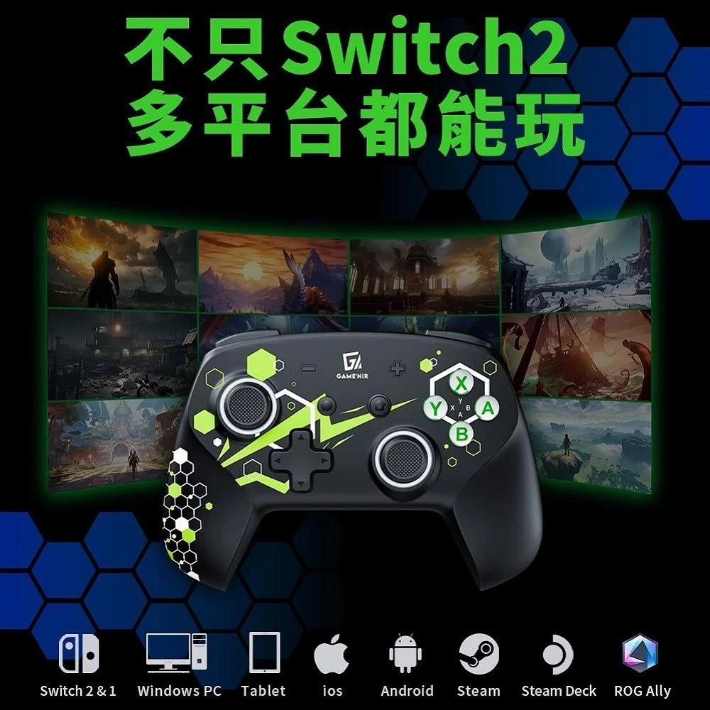 【GAME'NIR】Switch2/1/PC 7Ds-ZAPA 翠閃特仕 七代霍爾搖桿無線手把