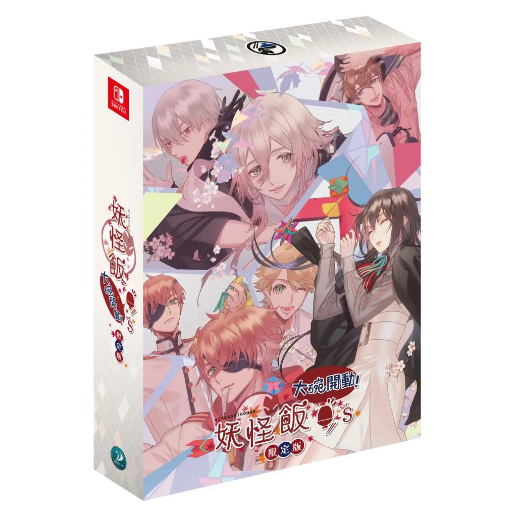 NS 妖怪飯～大碗開動！～ for S 中文版