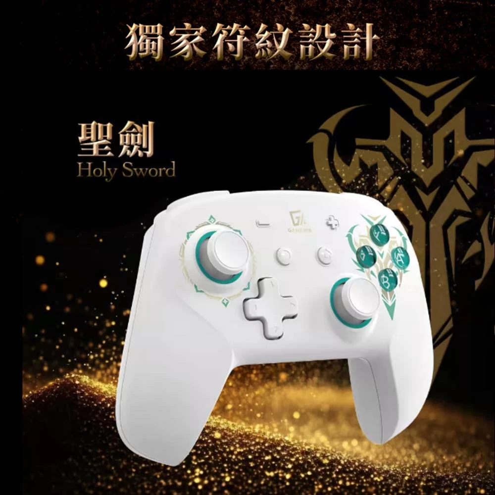 【GAME'NIR】Switch2/1/PC ProX-7Ds七代 傳說特仕版 無線手把