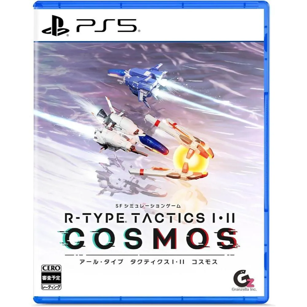 【PS5】 R-TYPE TACTICS I・II COSMOS 日版 中文版