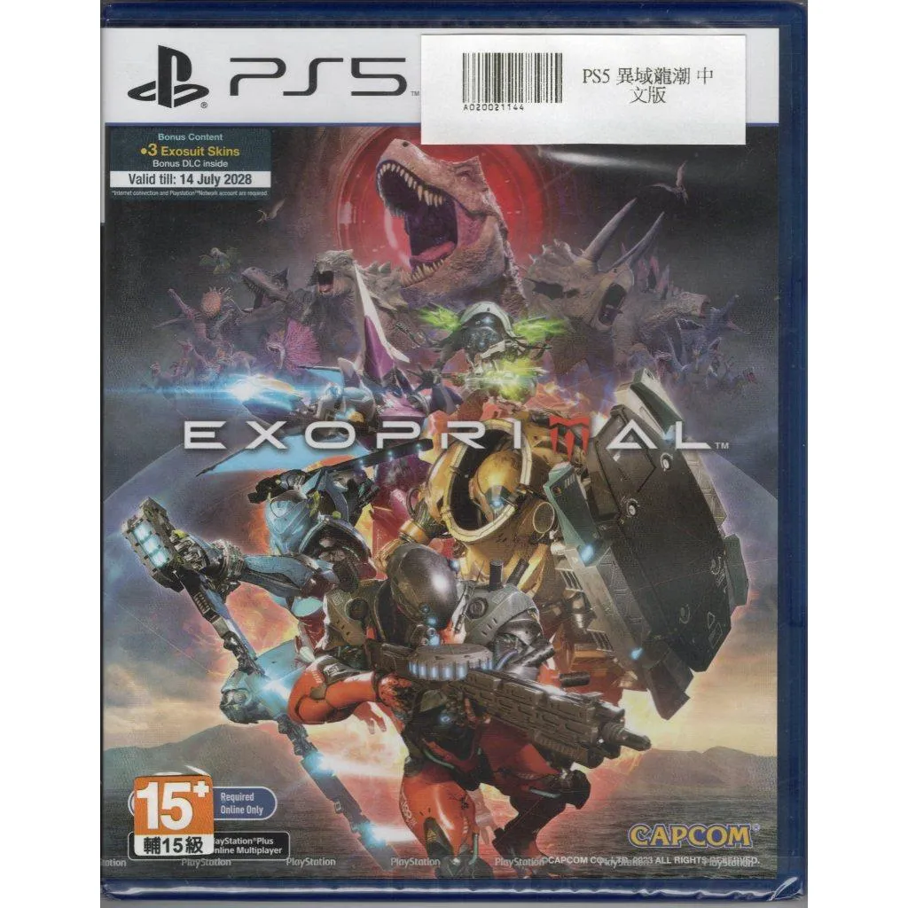 【PS5】異域龍潮 中文版
