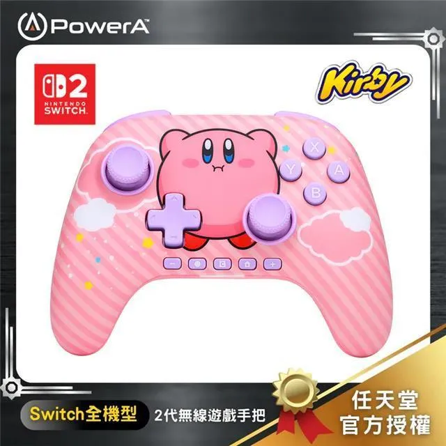 【POWERA】【NS2】 無線遊戲手把-膨脹卡比 (NSGP0547-01)