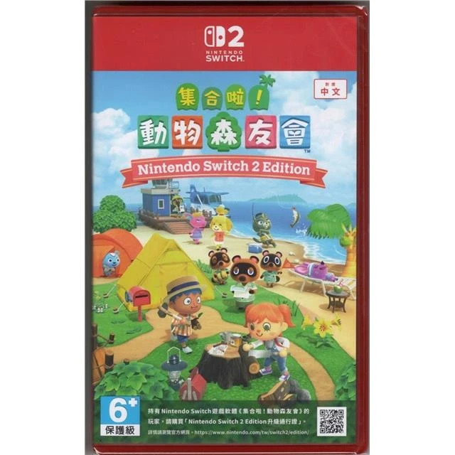 NS2 集合啦!動物森友會 中文版 Switch 2 Edition